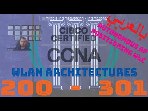 70 - CCNA 200-301 (بالعربي) - Chapter6: Wireless Networks - WLAN Architectures