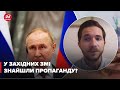 🔴Зберегти обличчя Путіну  хочуть не всі, – Саакян про позицію Заходу щодо України