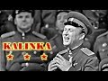 "Kalinka" - Evgeny Belyaev & The Alexandrov Red Army Choir (1965)