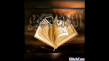 سوره الكافرون بصوت الشيخ ماهر المعيقلي