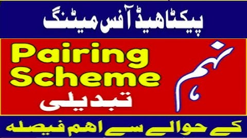 Pecta Head Office Meeting Update | Smart Syllabus & New Pairing Scheme 2025