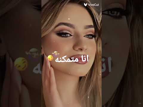 تصميمي للانا مسيطرة انا متمكنة ومش ممكنة ام عيون خضر  لانا محمد  