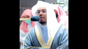 "ألهَـٰكم التكاثر" 😢جمال التلاوة وروعة الترتيل وعذوبة الآيات❤️أسرت القلوب بصوت الشيخ ياسرالدوسري🌾✨