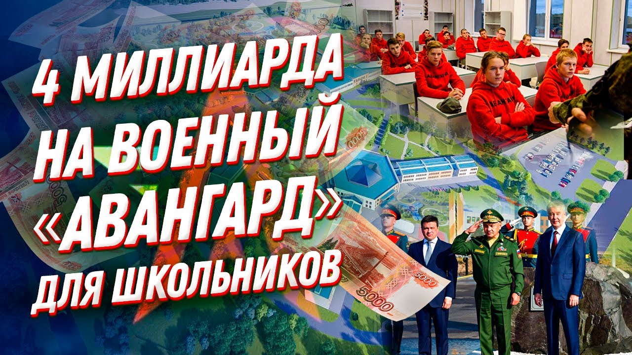 Грант военно патриотическому воспитанию