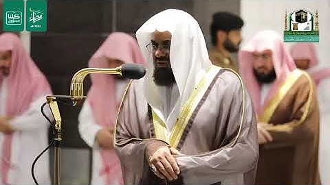الشيخ د  #سعودالشريم يتألق ويبدع بأدائه الخاشع ويتلوا ما تيسر من سورة هود ليلة 16 رمضان 1441ه