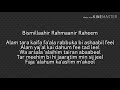 SURAH AL-FIL | TRANSLITERATION |