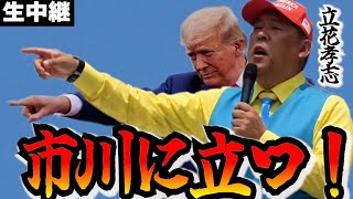 ふくまろネットニュースチャンネルの配信のサムネイル画像