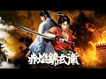 🍉【赤焰锦衣卫】EP01-24 FULL!绣春刀出鞘,侠义心不灭!看秦鹄如何在绝境中坚守正义,护江山永驻! | 赤焰锦衣卫 | 合集