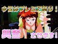 【エヴァ使徒新生】凄い日かも!確定祭り万歳!#バンサンの歴史【74頁目】