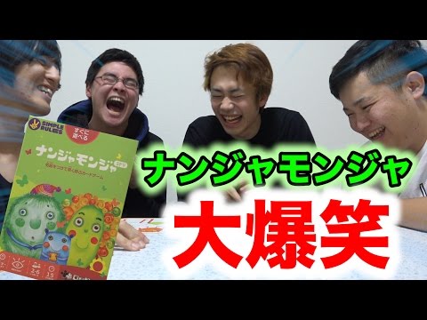 簡単に遊べる 大人が楽しいゲーム 室内レクリエーション