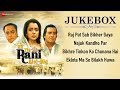 Ek Thi Rani Aisi Bhi - Full Movie Audio Jukebox | Hema Malini & Vinod Khanna