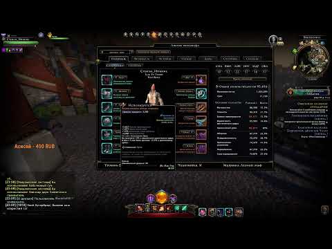 Видео: На часок / Neverwinter online M28 / #neverwinter #неверживи