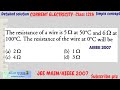 JEE/AIEEE | The resistance of wire is 5 ohm at 50 degree Celsius and 6 ohm at 100 degree Celsius.