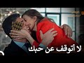 سوف أقبلك كثيرا مسلسل عروس اسطنبول