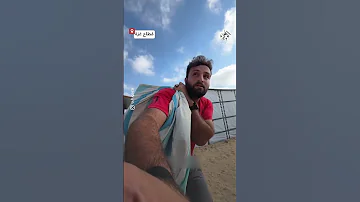 نجا باعجوبة فلسطيني يوثق نجاته من القصف والتوغل الإسرائيلي في منطقة المواصي غرب خانيونس 