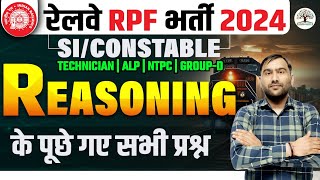 RPF Reasoning Class 2024 | RPF Reasoning Previous Year Question Paper | RPF Reasoning Live Class