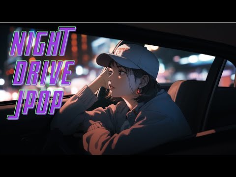 Night Drive Jpop【CityPop/Chill/J-POP】