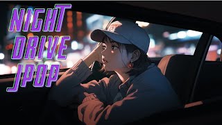 Night Drive Jpop【CityPop/Chill/JPOP】