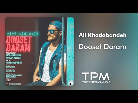     آهنگ دوست دارم از علی خدابنده