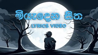 Miyadena Sitha - මියැදෙන සිත