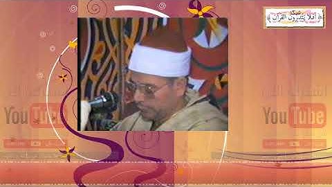الشيخ محمد هليل - تلاوه نادرة - سورة لقمان - جودة HD
