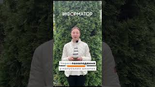 ✍️ Найважливіше з життя Калущини за попередню добу — 7 жовтня #інформаторкалуш#дайджест#новини#калуш