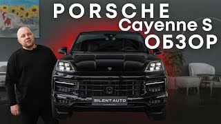 Обзор Porsche Cayenne S, 2023  #automobile #luxury #asmr #porsche  #porschecayenne