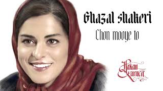 Ghazal Shakeri  - Chon Mooye to Resimi