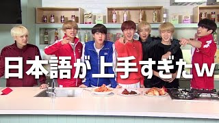 【BTSキムチ料理対決】日本語が上手すぎてイルアミ歓喜【日本語字幕】