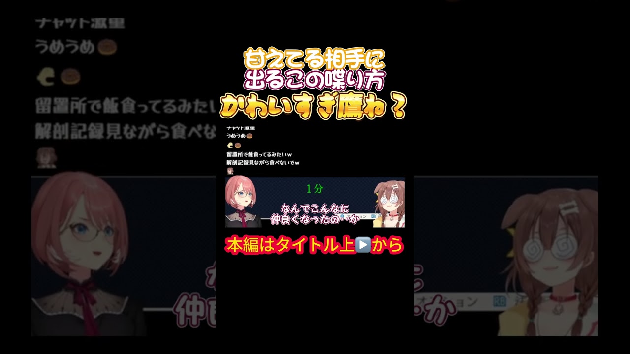 【ホロライブ】甘えてる相手に出るこの喋り方かわいすぎ鷹ね？【戌神ころね／鷹嶺ルイ／逆転裁判／耐久配信】