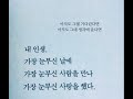 환상 박지윤 가사 환상 박지윤 가사