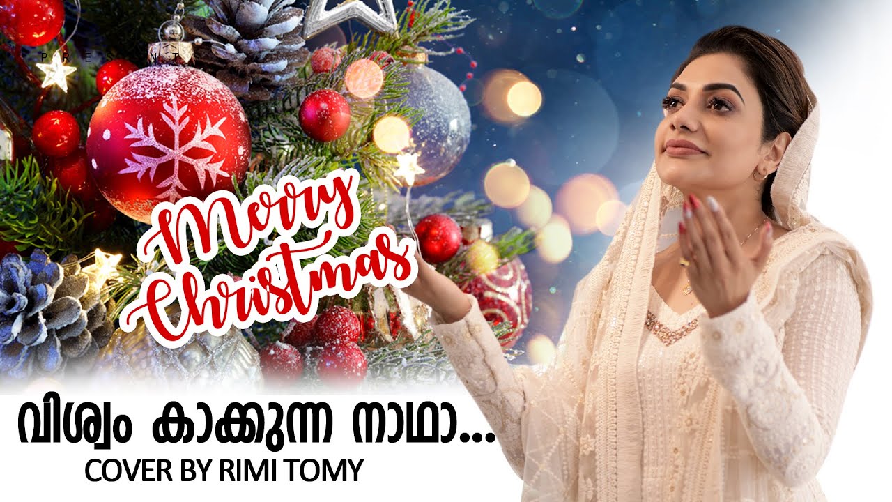      RIMI TOMY OFFICIAL  COVER SONG