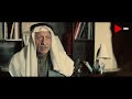 جدعنة أهل سيناء مع الجيش المصري علشان يتخلصوا من التكفيريين الإختيار