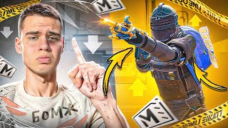 Я ПОДНЯЛСЯ С ПОЛНОГО 0 ДО ФУЛЛ 6 В САМОМ НАЧАЛЕ СЕЗОНА METRO ROYALE🔥 PUBG MOBILE/Метро рояль❤️‍🔥