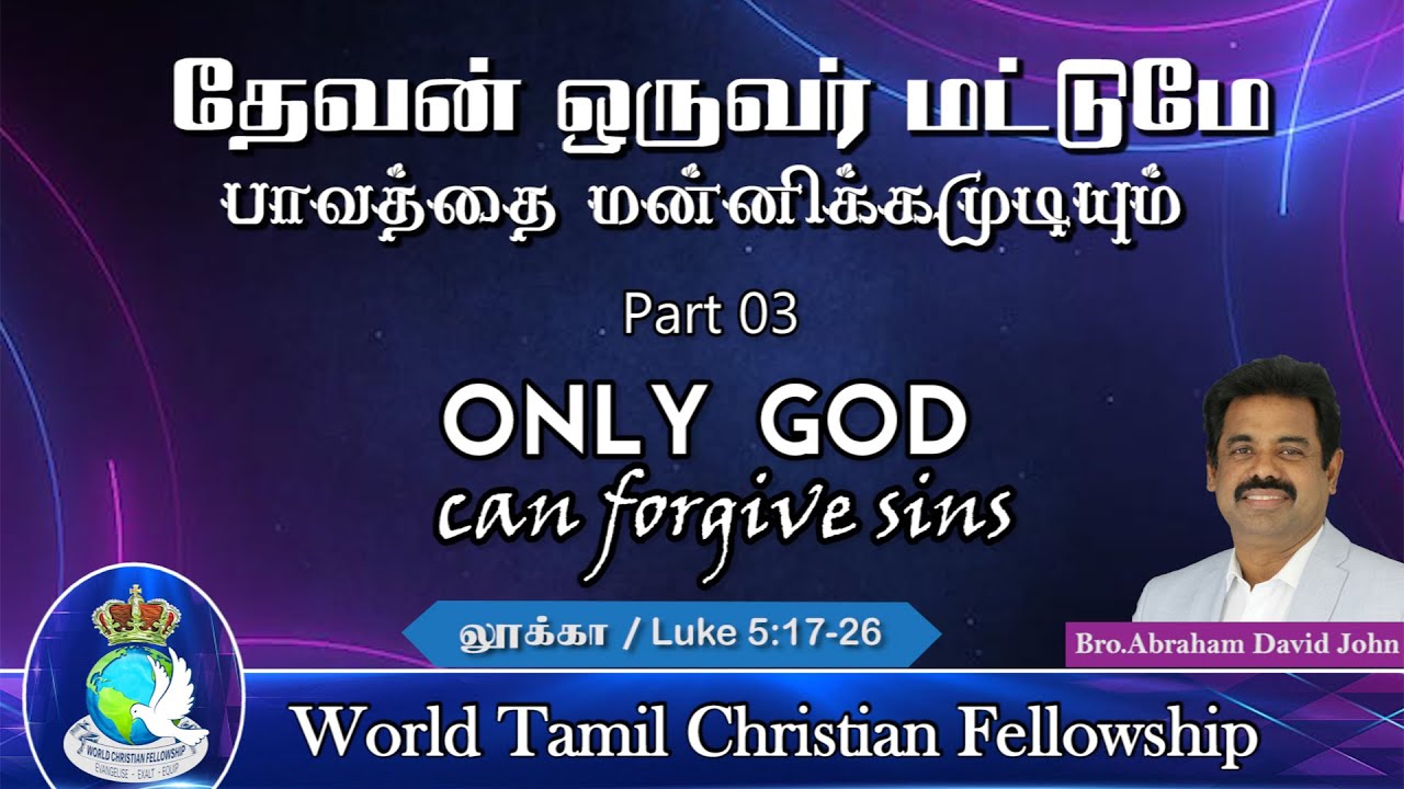 Only God can forgive sins