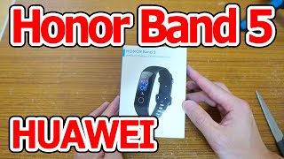 血中酸素飽和度も測定 HUAWEI Honor Band 5 の開封と初期設定