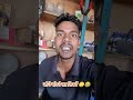 प्यार में कसमें 🙄