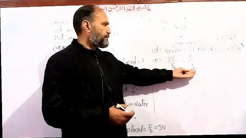 Lec 083, Numericals, Q.5, Q.6, Q.7, Unit 7,  Properties of Matter, Class 9th physics, All Kp boards,