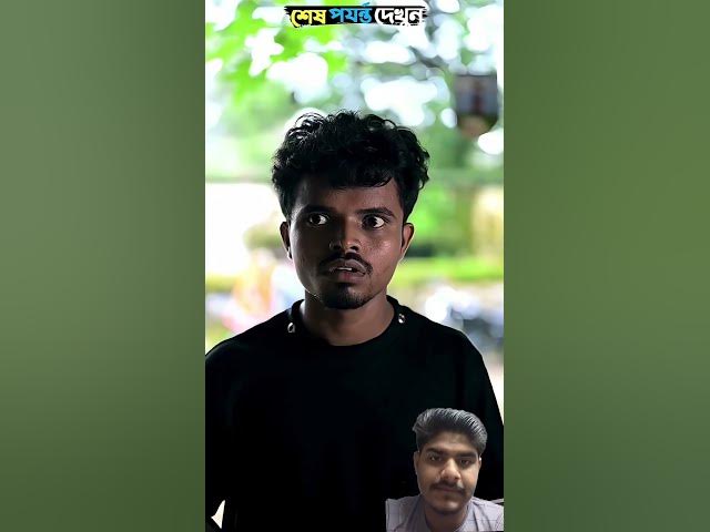bangla best funny video😂#youtubeshorts #shortsfeed #newvideo #foryou #funny #comedy #facts #viral