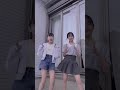 加工してないのに妹の脚が長すぎる😲 #shorts