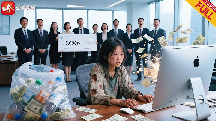 被低估的乞丐女孩，竟輕松破解困擾全學術界幾個世紀的難題，狂攬5千萬獎金，從此改變人生！