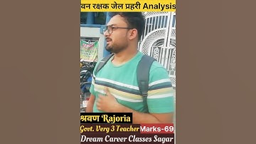 Mp Forest Guard 01 June 2023 Analysis || Mp Forest jail prahari, Vanrakshak 01 June Analysis forest