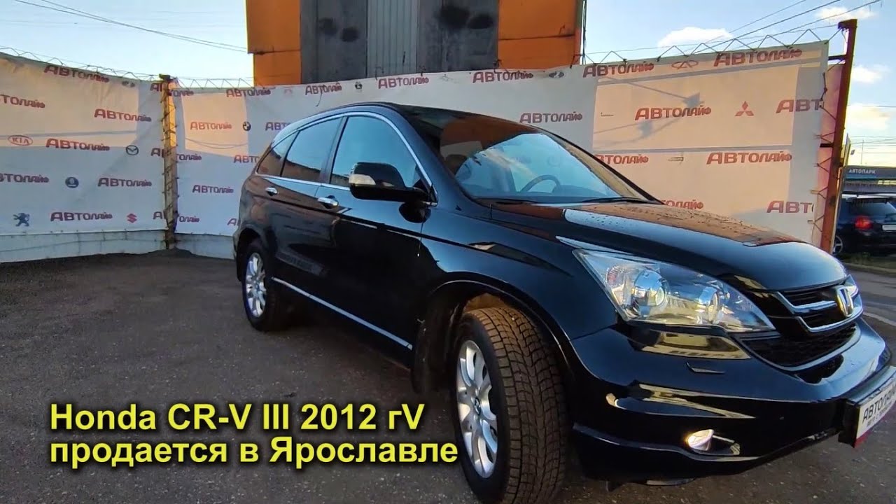 Автолайф ярославль авто