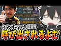 日本最強プレイヤーEviとマッチした結果、大説教された件WWW