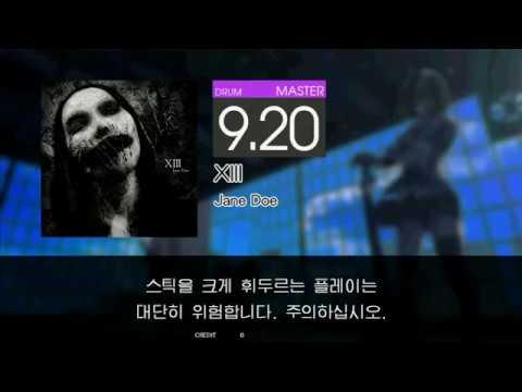 Gitadora XIII Master drum