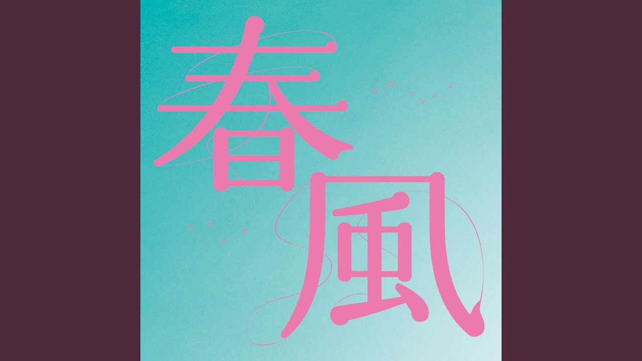 星の砂 - YouTube