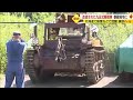 戦後にブルドーザーに改造された九五式軽戦車　静岡・御殿場市に到着　博物館での展示目指す