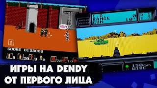 6 классных игр на приставке DENDY (NES) с видом от первого лица, которые мы обожали в детстве