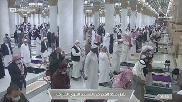 تلاوة خاشعة ومؤثرة جداً أبكت الشيخ صلاح البدير من سورة المرسلات | فجر ٢٨ جمادى الثاني ١٤٤٢ هـ