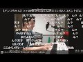 耳コピ「UC」byゆゆうた兄貴